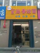 燴面培訓學員創(chuàng)業(yè)店面圖