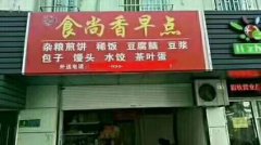 麻球培訓(xùn)學(xué)員創(chuàng)業(yè)店面圖